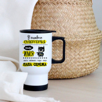 Кружка с именем Папе